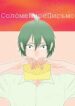 Cover 24140