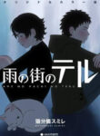Cover 24144