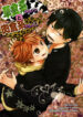 Cover 24148
