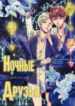 Cover 24152