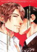 Cover 24164