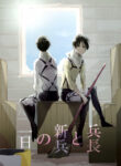 Cover 24166