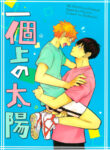 Cover 24170