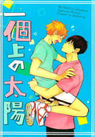 Cover 24170