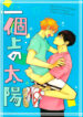 Cover 24170