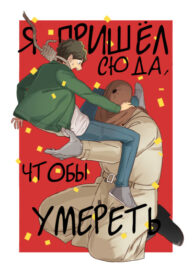 Cover 24172