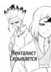 Cover 24176