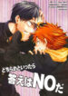Cover 24178