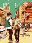Cover 24180