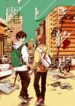 Cover 24180