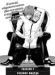Cover 24182