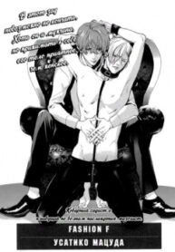 Cover 24182