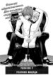 Cover 24182