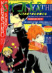 Cover 24186