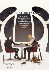 Cover 24188