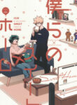 Cover 24192