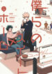 Cover 24192
