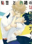 Cover 24194