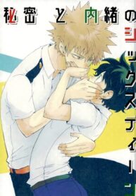 Cover 24194