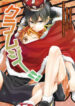 Cover 24200