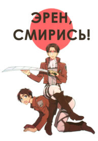 Cover 24212