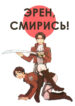 Cover 24212