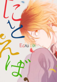 Cover 24222
