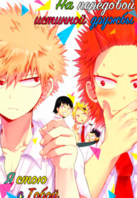 Cover 24224