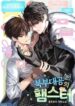 Cover 24230