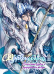 Cover 24236