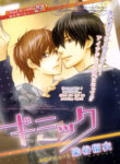 Cover 24240