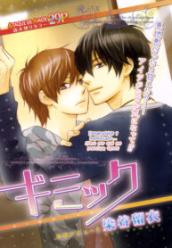 Cover 24240