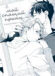 Cover 24242