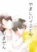 Cover 24248