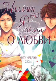Cover 24249