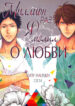 Cover 24249