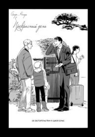 Cover 24256
