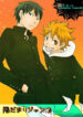 Cover 24258