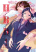 Cover 24266