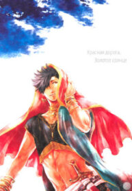 Cover 24278