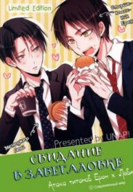 Cover 24280