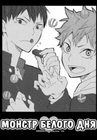 Cover 24282
