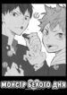 Cover 24282
