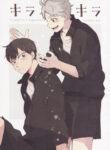 Cover 24288