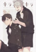 Cover 24288