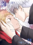 Cover 24292