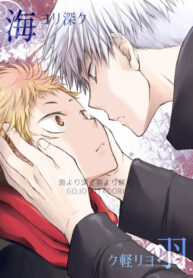 Cover 24292