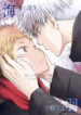 Cover 24292