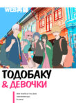 Cover 24294