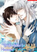 Cover 24296
